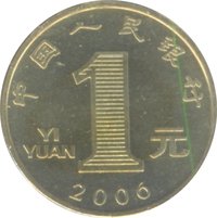 1 Yuan obverse