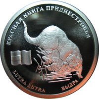 10 Rubles reverse