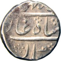 1 Rupee obverse