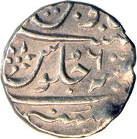 1 Rupee reverse