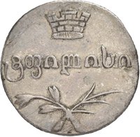 2 Abazi obverse