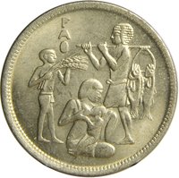 10 Milliemes reverse