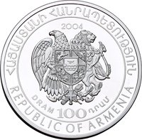 100 Dram obverse