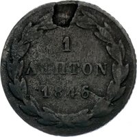1 Lepton reverse