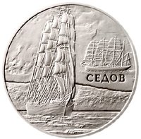 20 Rubles reverse