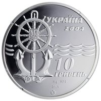 10 Hryven obverse