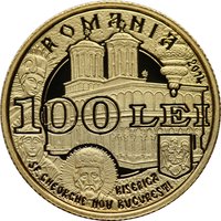 100 Lei obverse