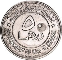 50 Dirhams obverse