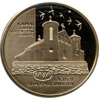 1 Ruble reverse