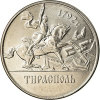 1 Ruble reverse