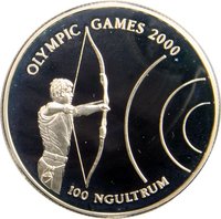 100 Ngultrums reverse