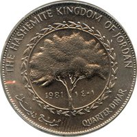 ¼ Dinar reverse
