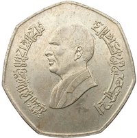 1 Dīnar obverse