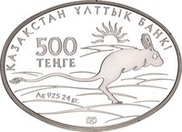 500 Tenge obverse