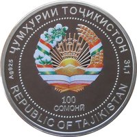 100 Somoni obverse
