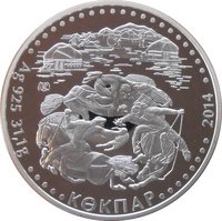 500 Tenge reverse