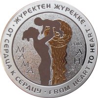 500 Tenge reverse