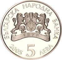 5 Leva obverse