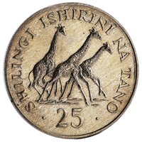 25 Shilingi reverse