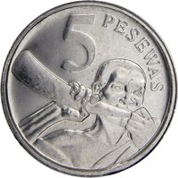 5 Pesewas reverse