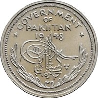 ½ Rupee obverse
