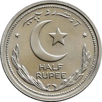 ½ Rupee reverse