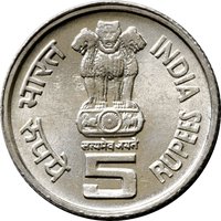 5 Rupees obverse