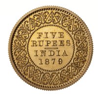 5 Rupees reverse