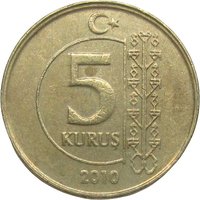 5 Kuruş reverse