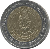 10 Bahts reverse