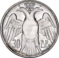 30 Drachmai reverse