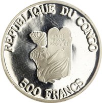 500 Francs CFA obverse