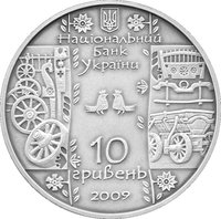 10 Hryven obverse