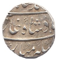 1 Rupee obverse