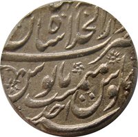 1 Rupee reverse