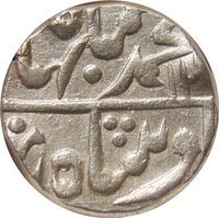 1 Rupee obverse