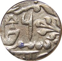1 Rupee reverse