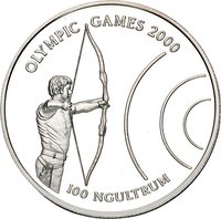 100 Ngultrums reverse