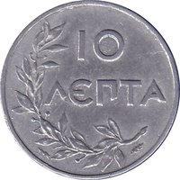 10 Lepta reverse