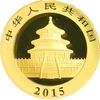 500 Yuan obverse
