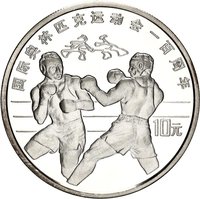 10 Yuan reverse