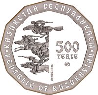 500 Tenge obverse