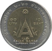 10 Bahts reverse