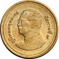 2 Bahts obverse