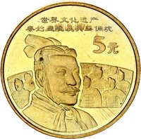 5 Yuan reverse