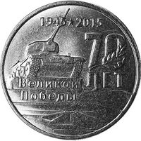 1 Ruble reverse