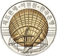 2000 Won obverse