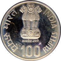 100 Rupees obverse