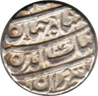 1 Rupee obverse