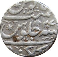 1 Rupee reverse